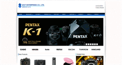 Desktop Screenshot of eastenterprise.net